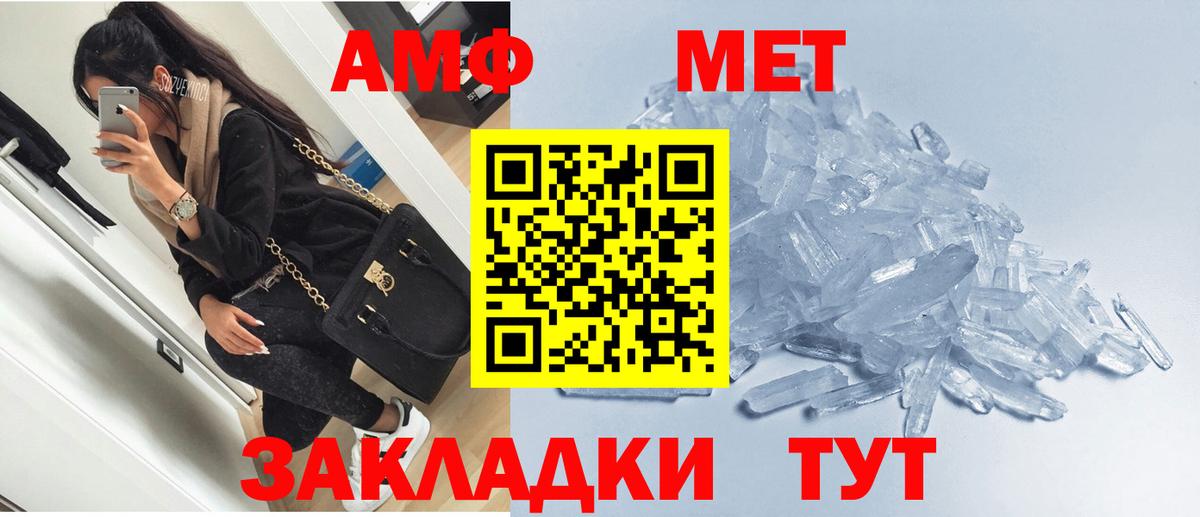 Amphetamine Premium Сухой Лог
