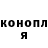 МЕТАДОН methadone mariasolwo