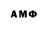 АМФЕТАМИН VHQ Muzan_Sama