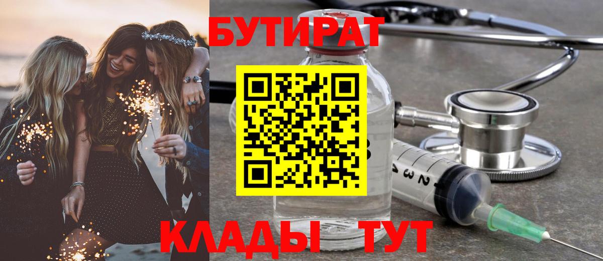Экстази  Кетамин  Сухой Лог  Вход с VPN  Гашиш  Марихуана  МЕФ кристаллы 