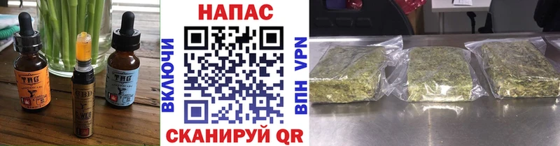 где купить наркотик Сухой Лог Cannafood марихуана
