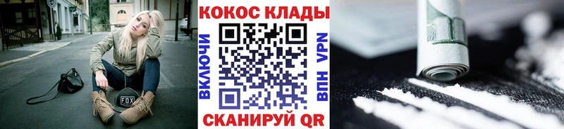 COCAIN Боливия  сайты даркнета формула  Сухой Лог 