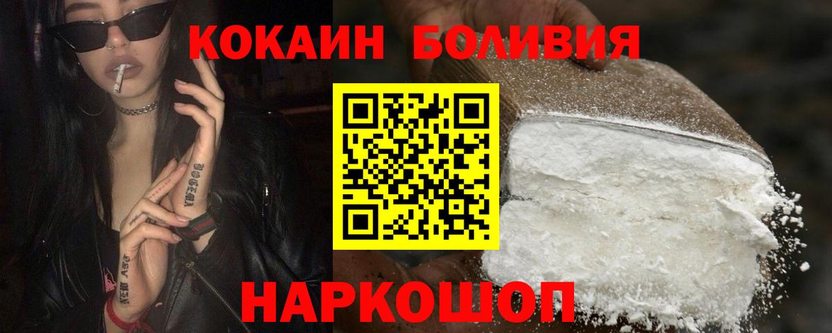 Кокаин Columbia Сухой Лог