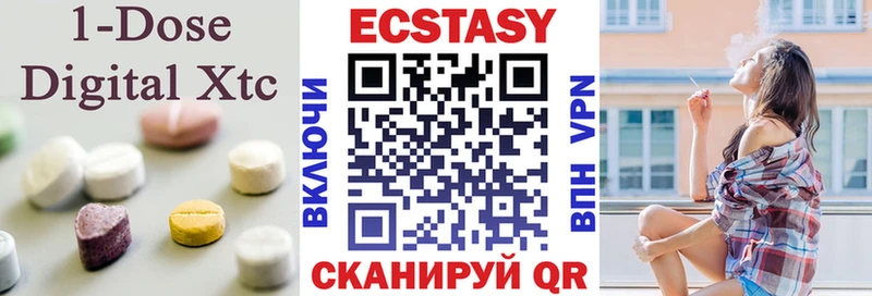 Экстази 300 mg  Сухой Лог 