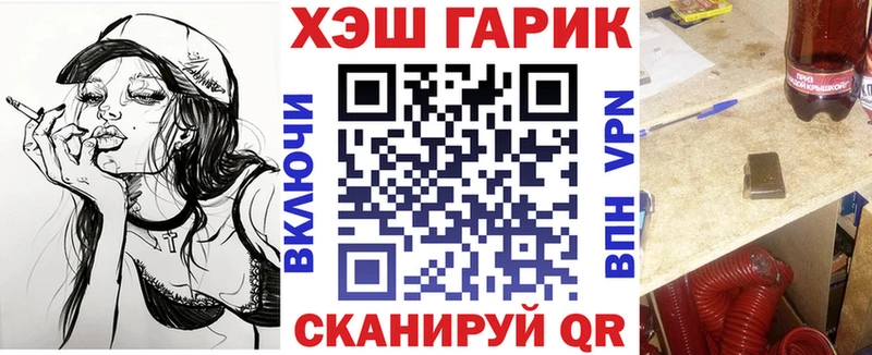 наркотики  Сухой Лог  ГАШИШ гашик 