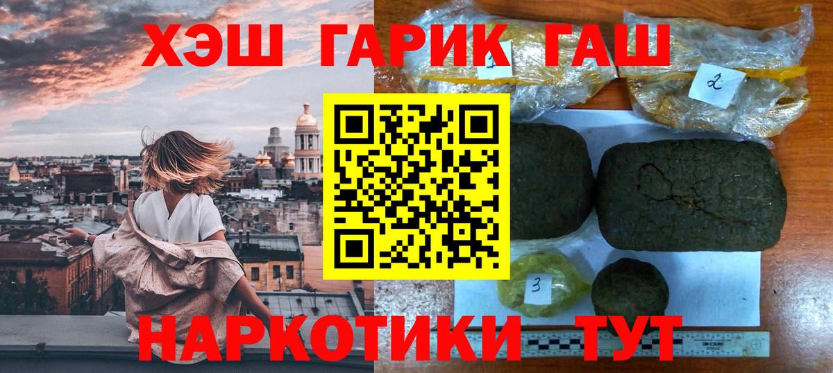 Гашиш убойный  купить наркотик  Гашиш убойный  ГАШИШ  Сухой Лог  Вход с VPN 