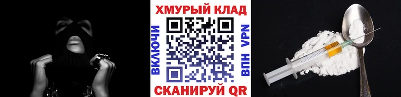 магазин    Сухой Лог  ГЕРОИН Heroin 