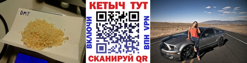 купить  цена  Сухой Лог  КЕТАМИН ketamine 