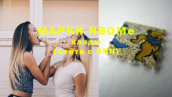 кокаин перу Аркадак