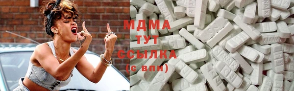 наркотики Арсеньев