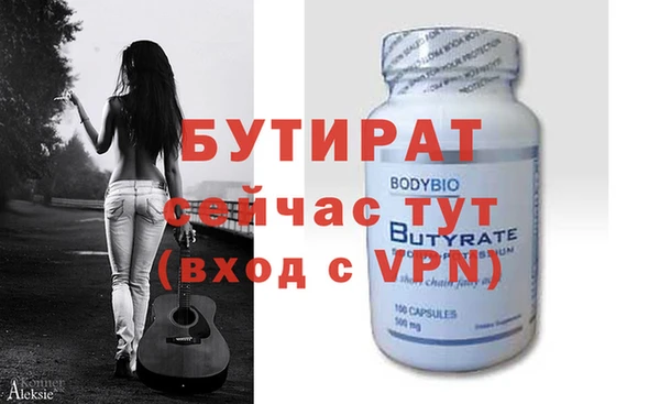 стаф Абаза