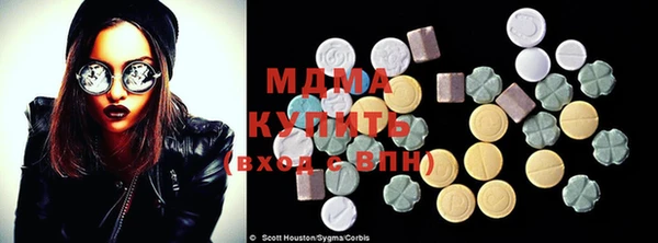 бошки Абдулино