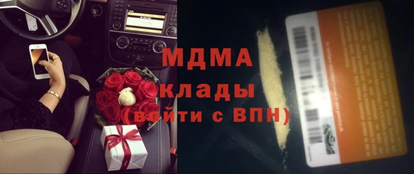 кокаин перу Аркадак