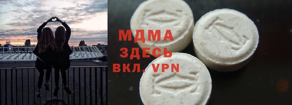 МДПВ Армянск