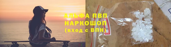 наркотики Арсеньев