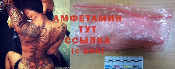 соль курить ск Саяногорск