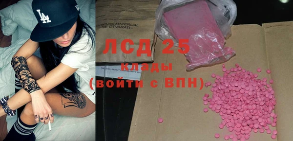 прущий лед Алексин