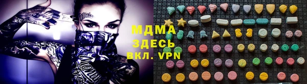 МДПВ Армянск