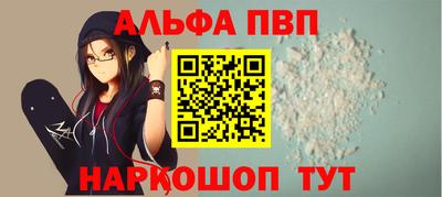 эйфоретик Новодвинск