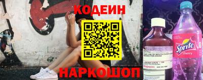 эйфоретик Новодвинск