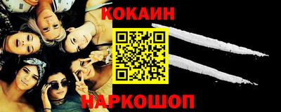 jwh Новокубанск