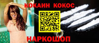 jwh Новокубанск