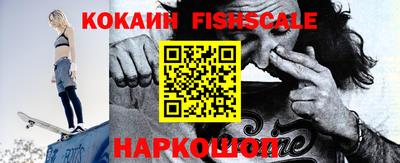 эйфоретик Новодвинск