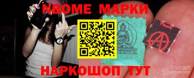jwh Новокубанск