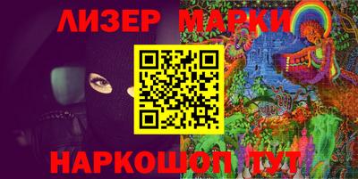jwh Новокубанск