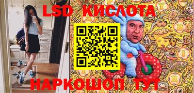 эйфоретик Новодвинск