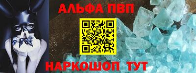 эйфоретик Новодвинск