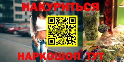 эйфоретик Новодвинск