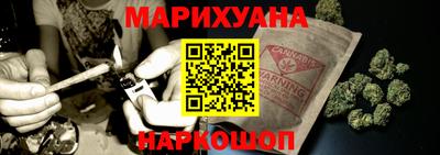 jwh Новокубанск