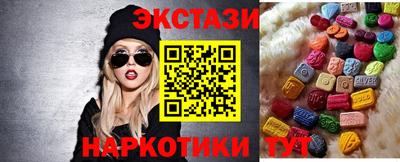 эйфоретик Новодвинск