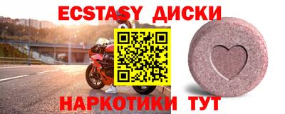 jwh Новокубанск