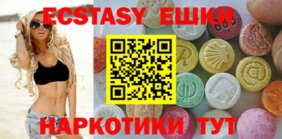 эйфоретик Новодвинск
