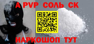 jwh Новокубанск