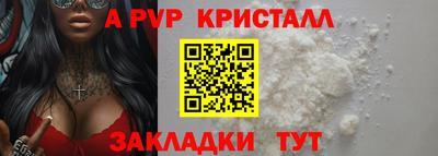 эйфоретик Новодвинск