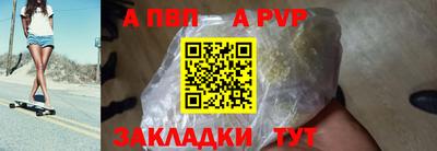 эйфоретик Новодвинск