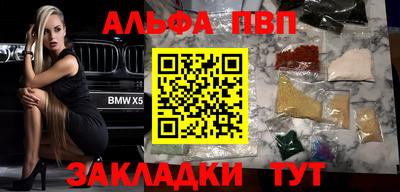 кокаин колумбия Новозыбков