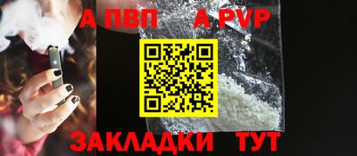 jwh Новокубанск