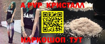 эйфоретик Новодвинск