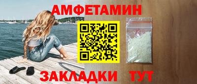 кокаин колумбия Новозыбков
