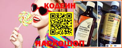 эйфоретик Новодвинск