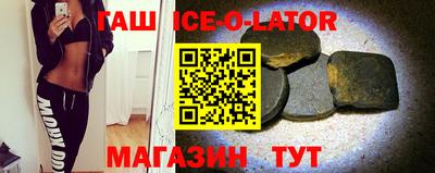 jwh Новокубанск