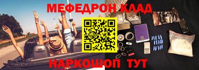 jwh Новокубанск