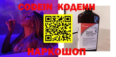 jwh Новокубанск