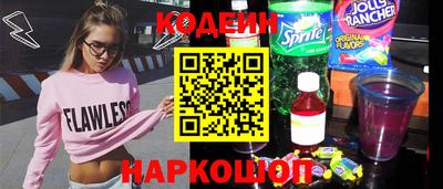 кокаин колумбия Новозыбков