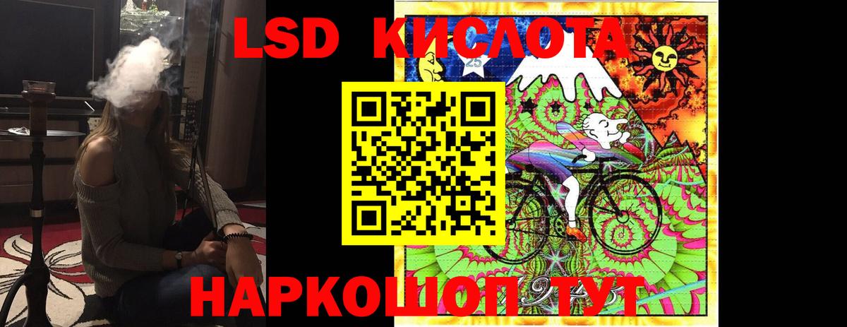 ЛСД экстази ecstasy  LSD-25 экстази  Сухой Лог  Вход с VPN 