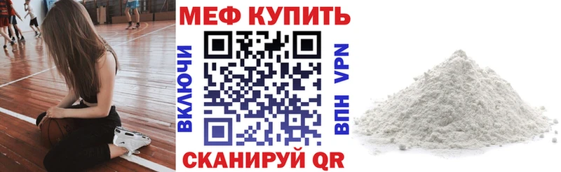 кракен вход  Сухой Лог  МЕФ mephedrone  как найти закладки 